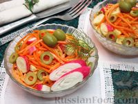 Салат с крабовыми палочками, морковью по-корейски и оливками